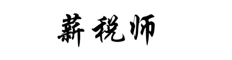 {dede:global.cfg_webname/}